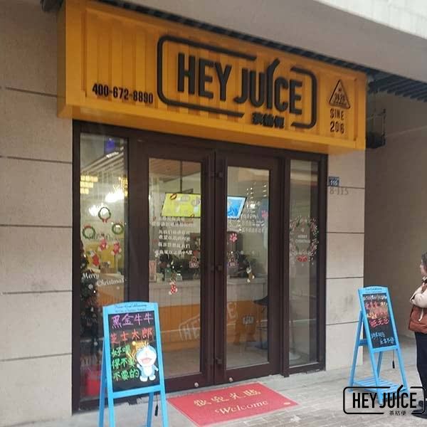扬州邗江区邗江中路万达金街茶桔便加盟店