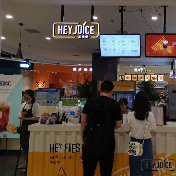 上海徐汇区云锦路茶桔便加盟店