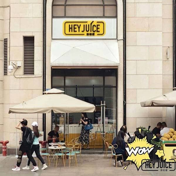 茶桔便加盟店