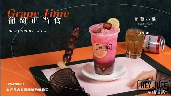 葡萄小酿
