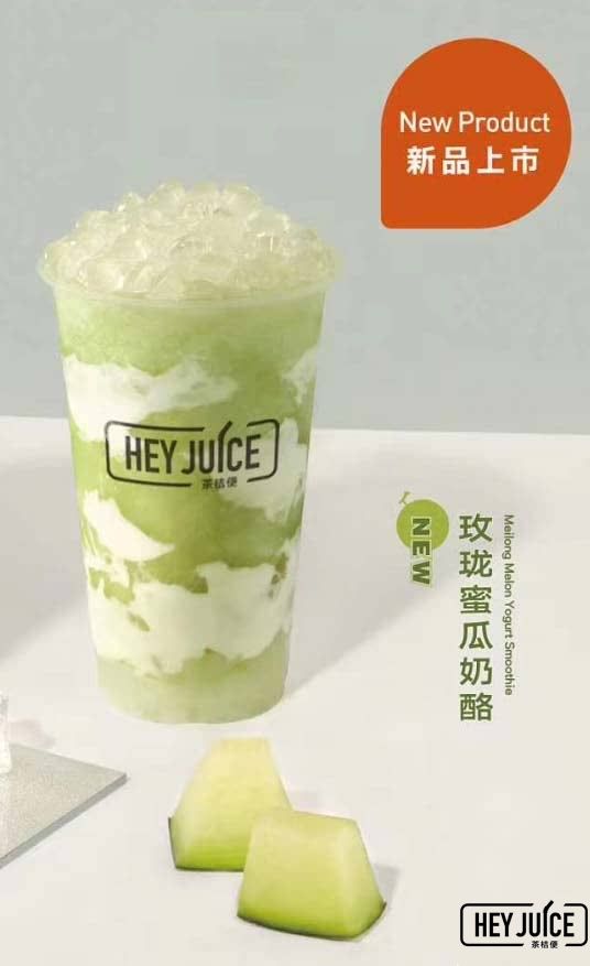 玫珑蜜瓜奶酪